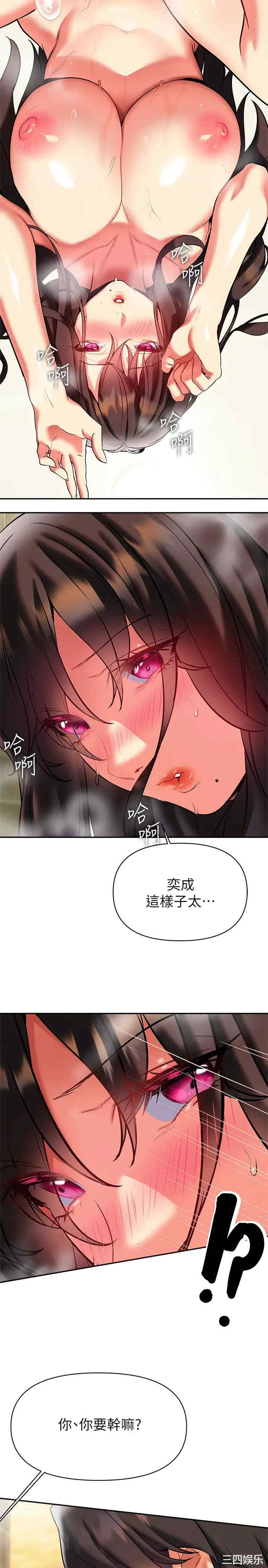 第21张