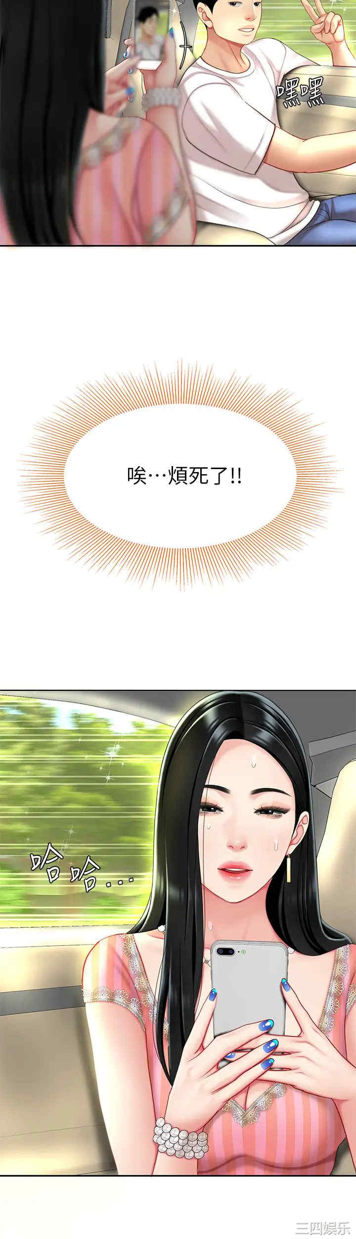第31张