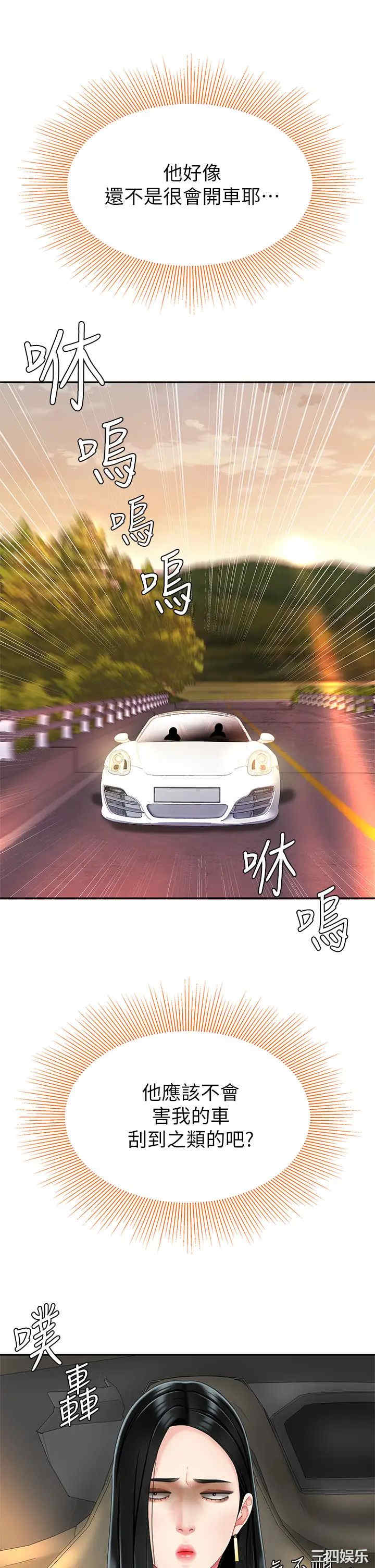 第32张