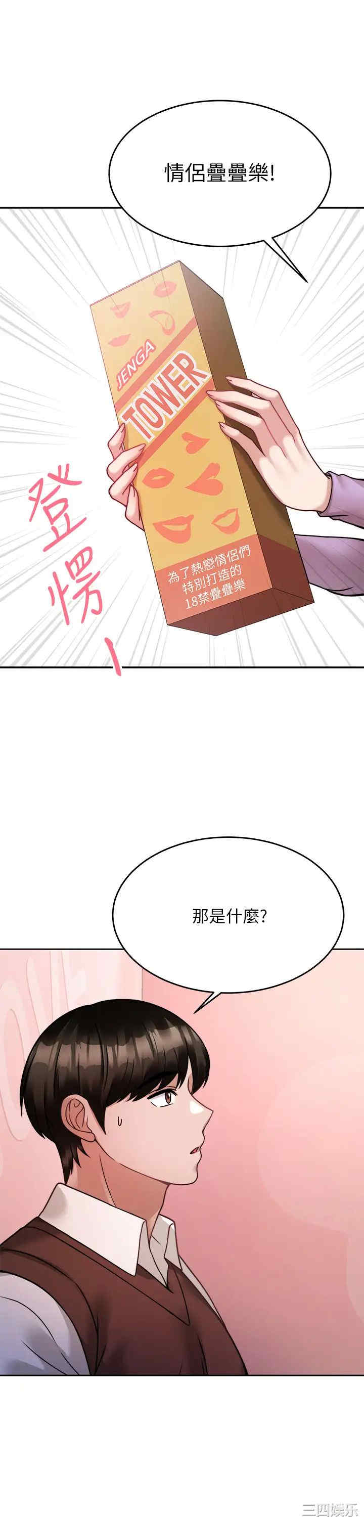第20张