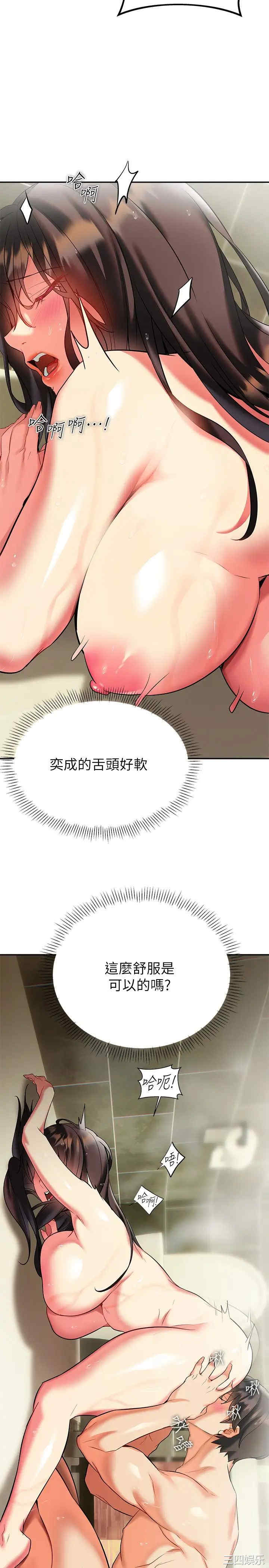 第24张