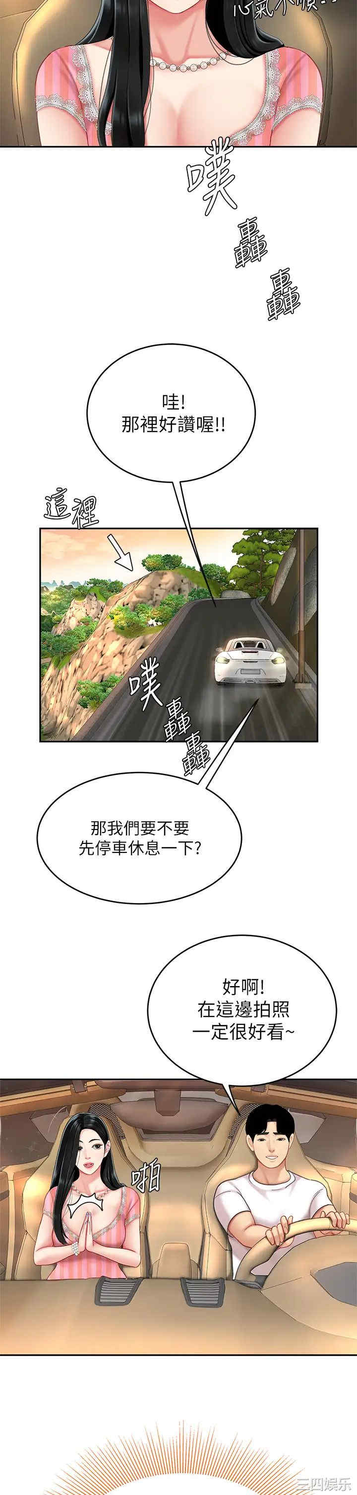 第33张