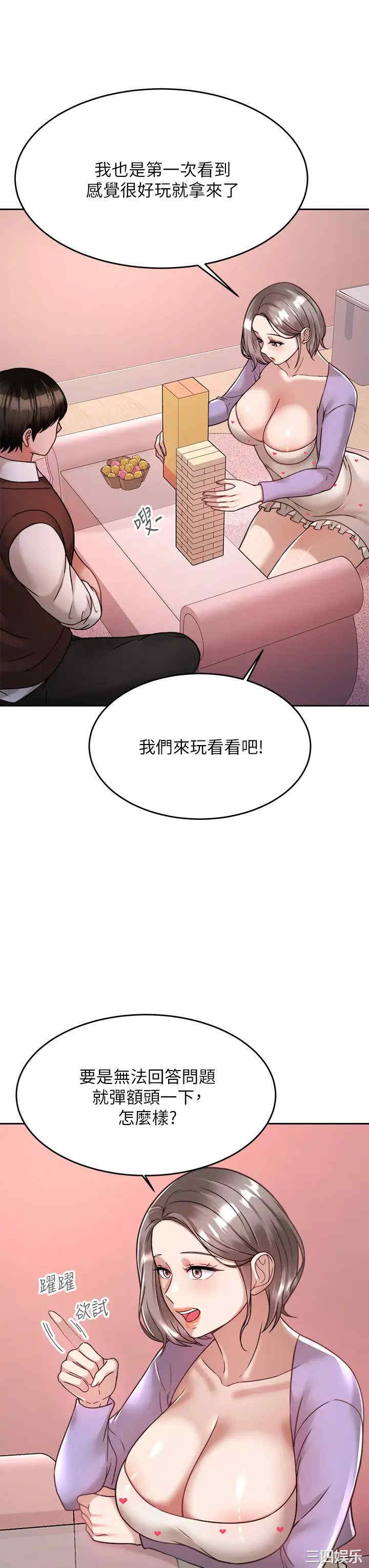 第21张
