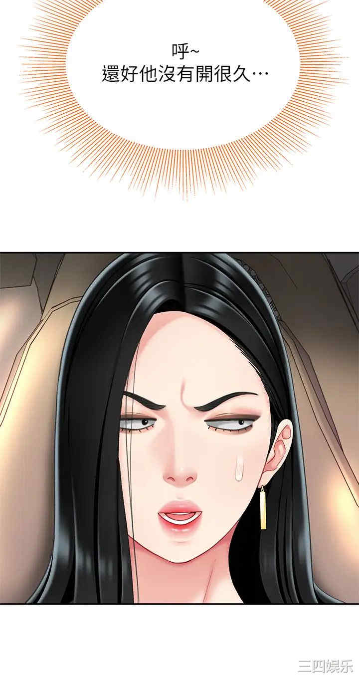 第34张