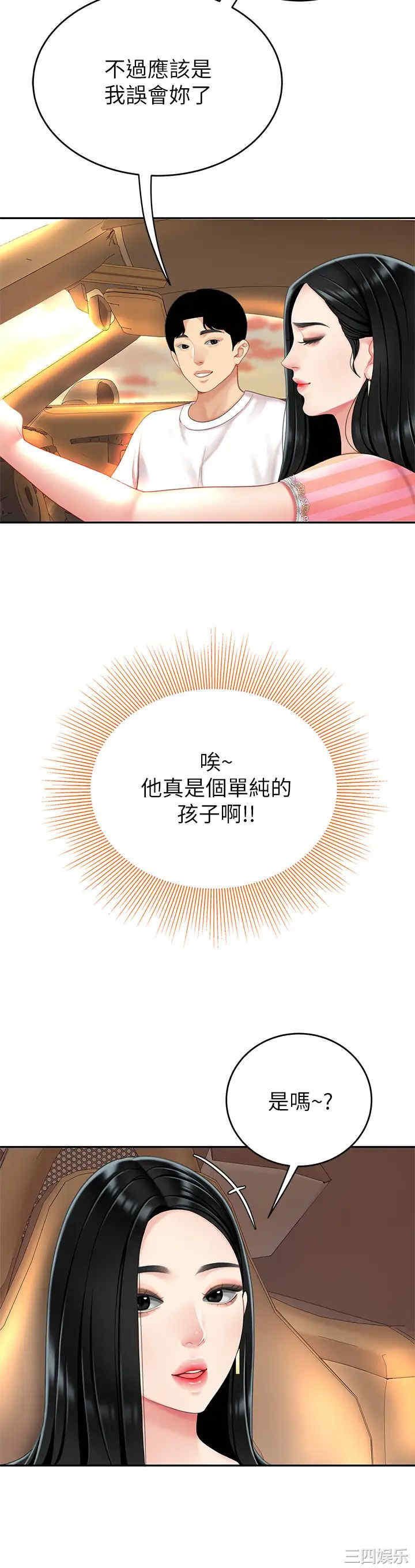 第37张