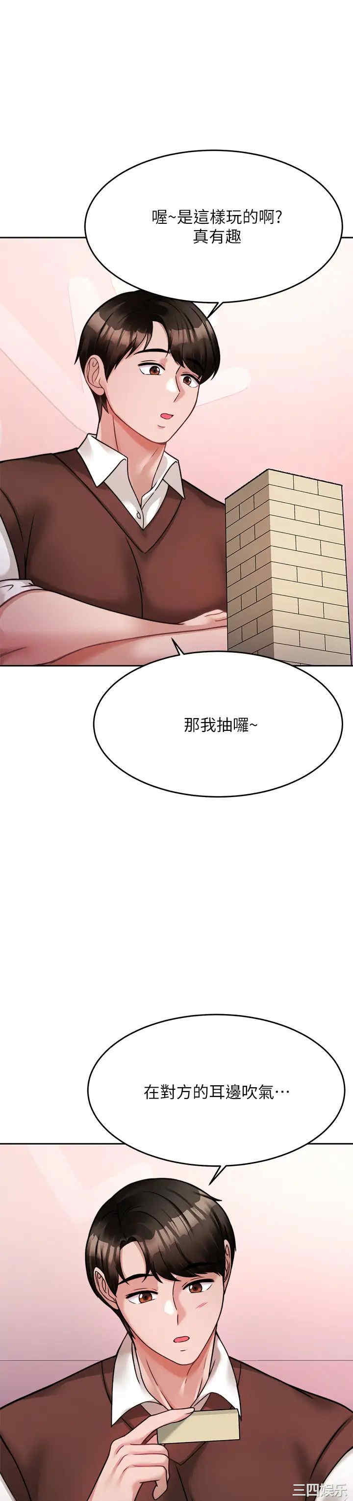 第25张
