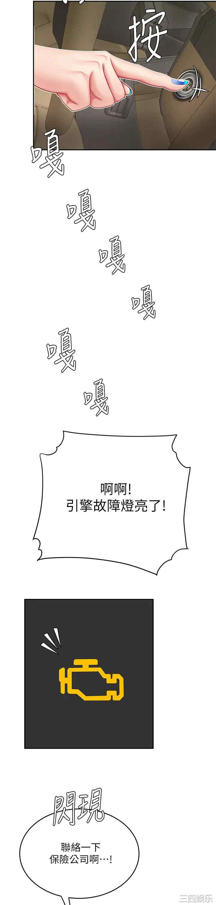 第39张