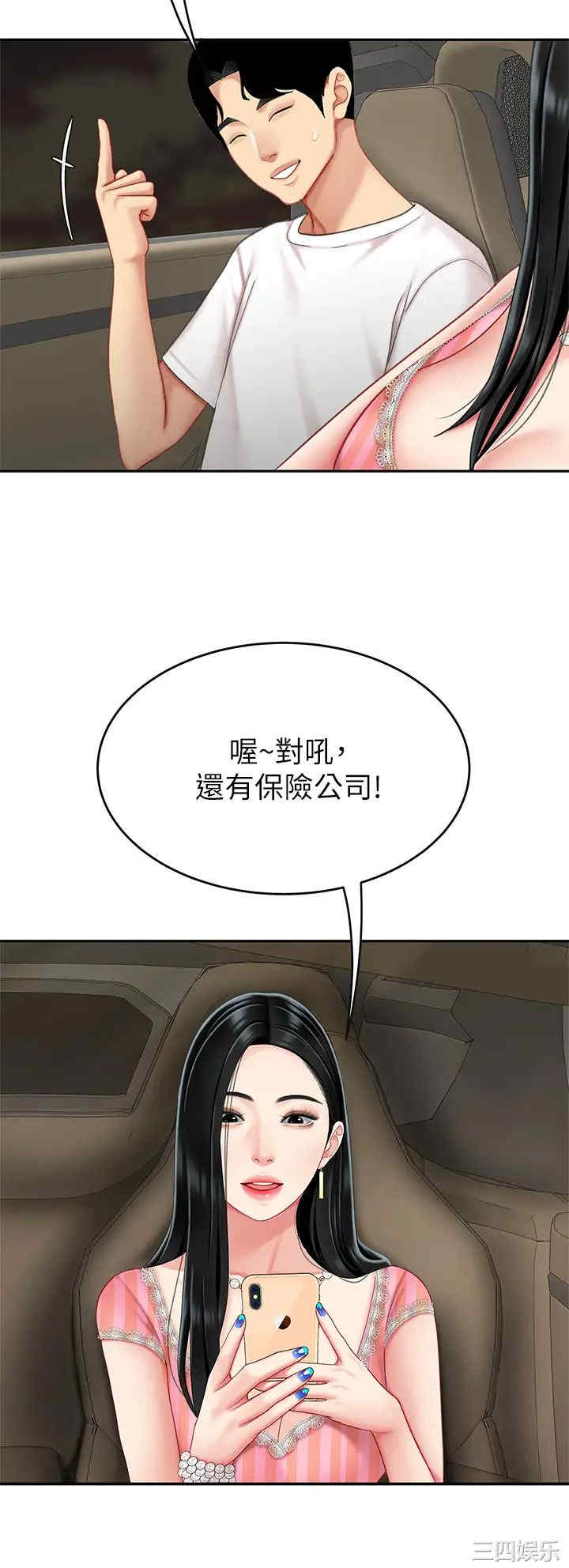 第40张