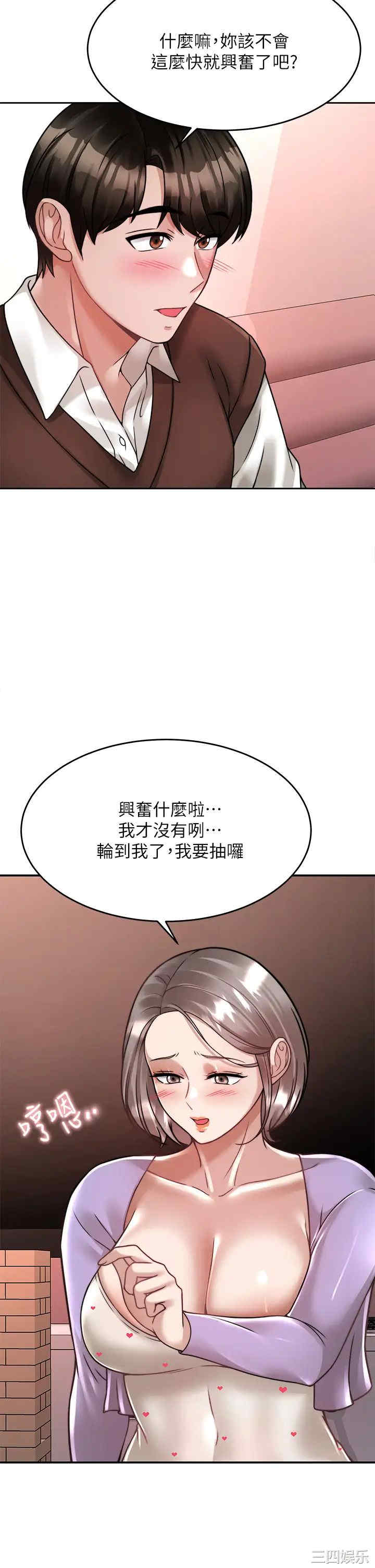 第28张