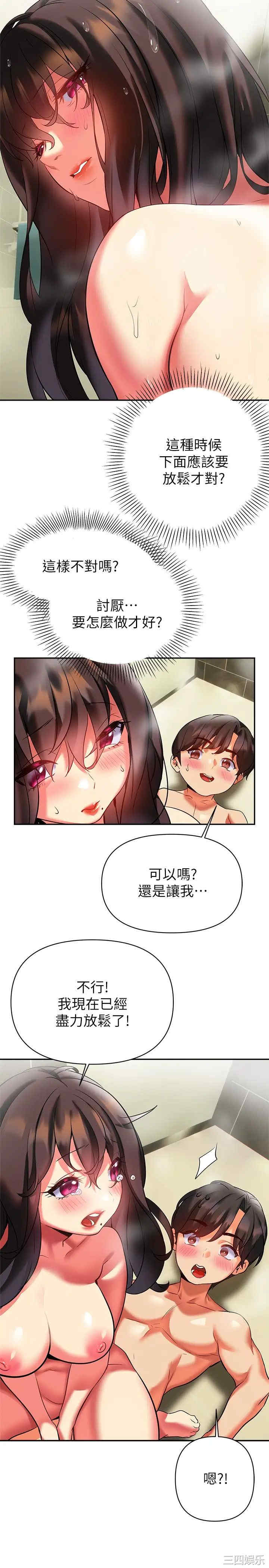 第33张