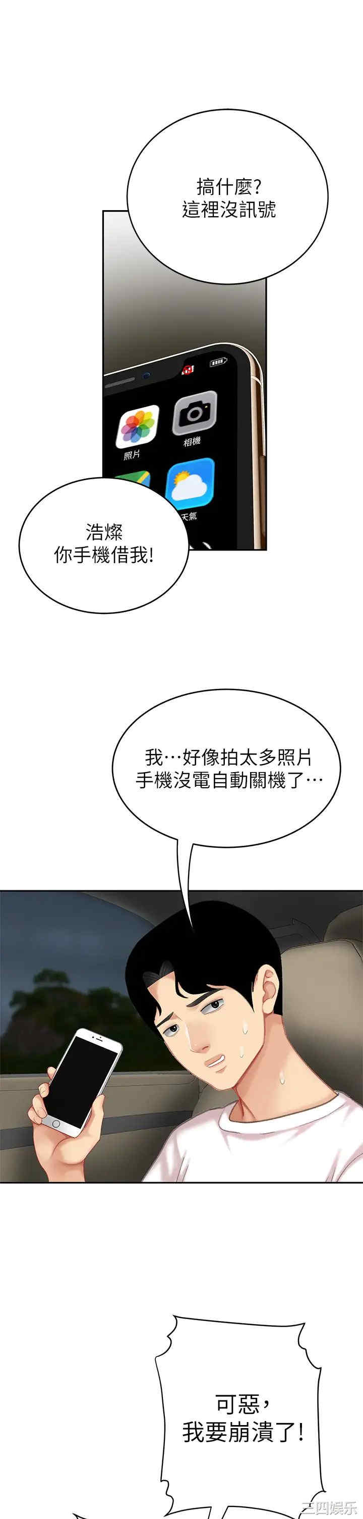 第41张