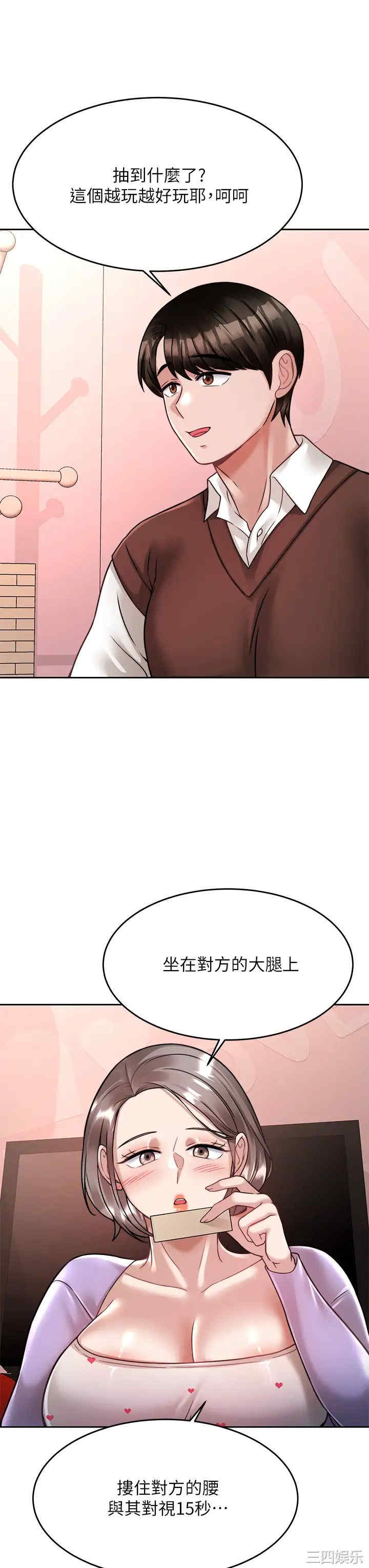 第29张