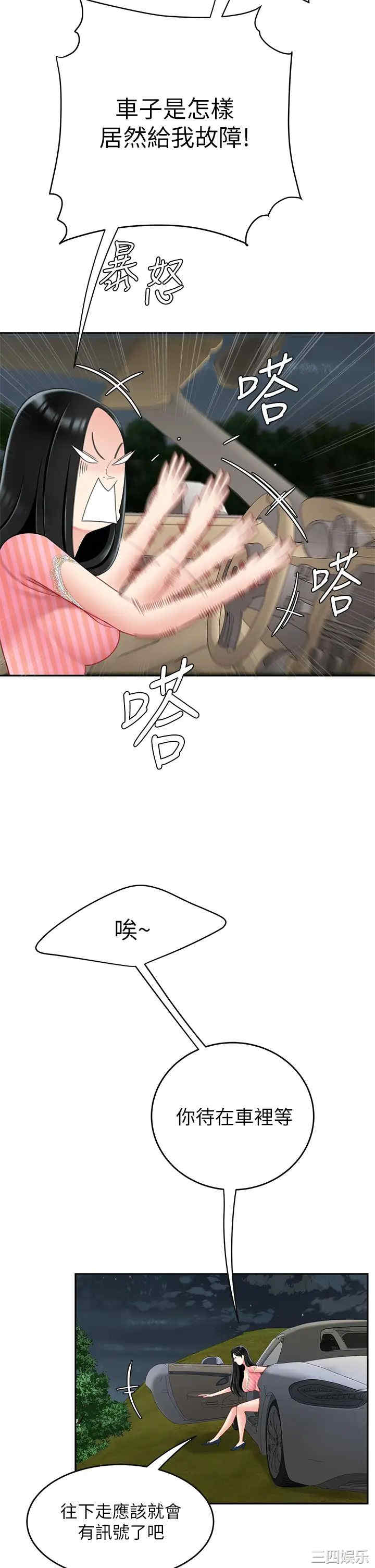 第42张