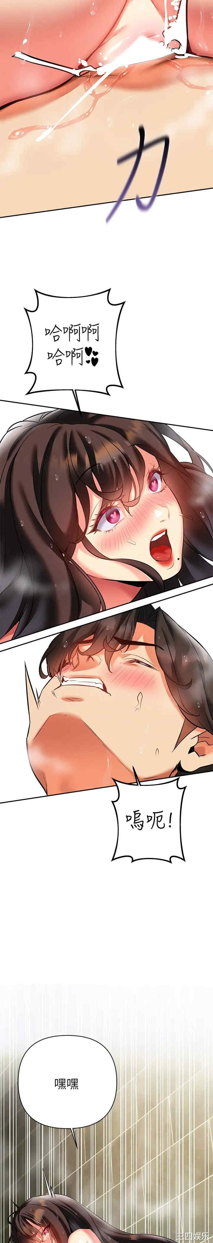 第36张