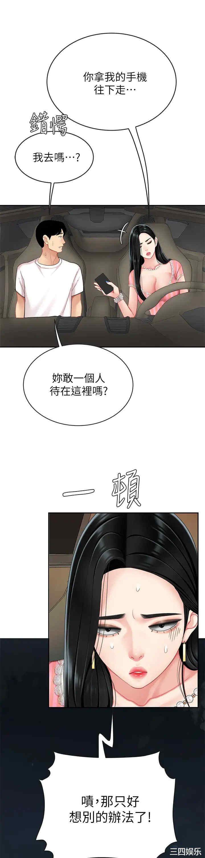 第44张