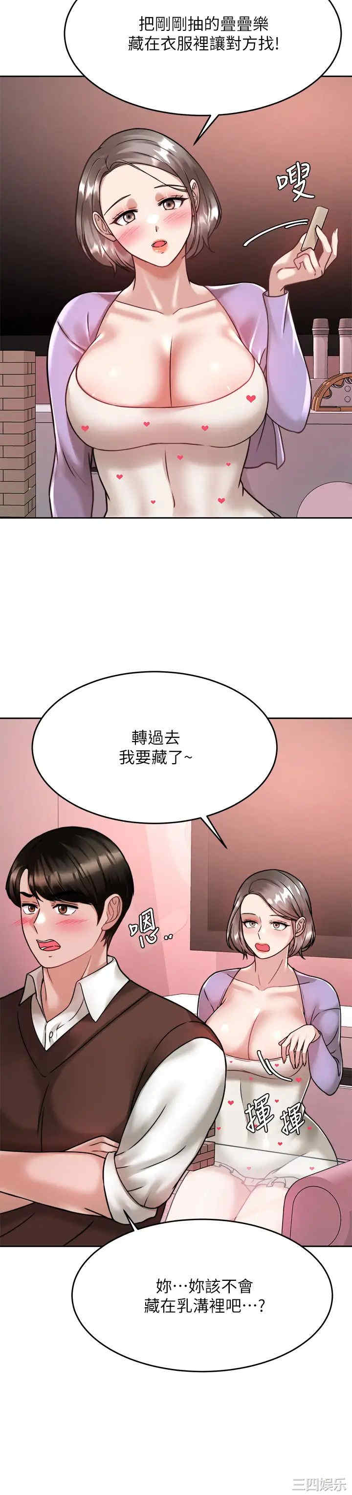 第33张