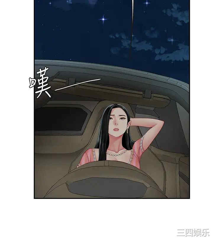 第46张