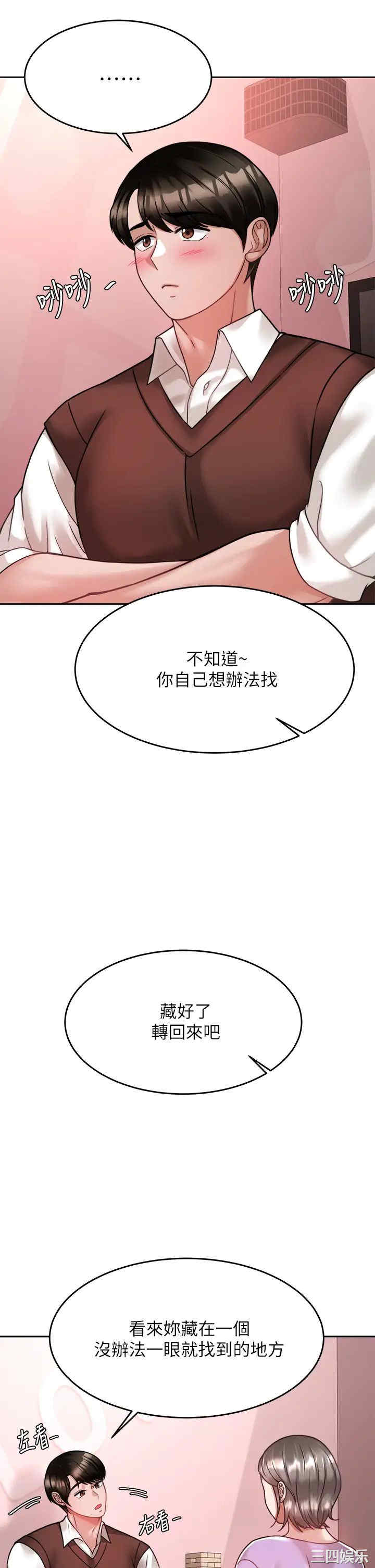 第34张