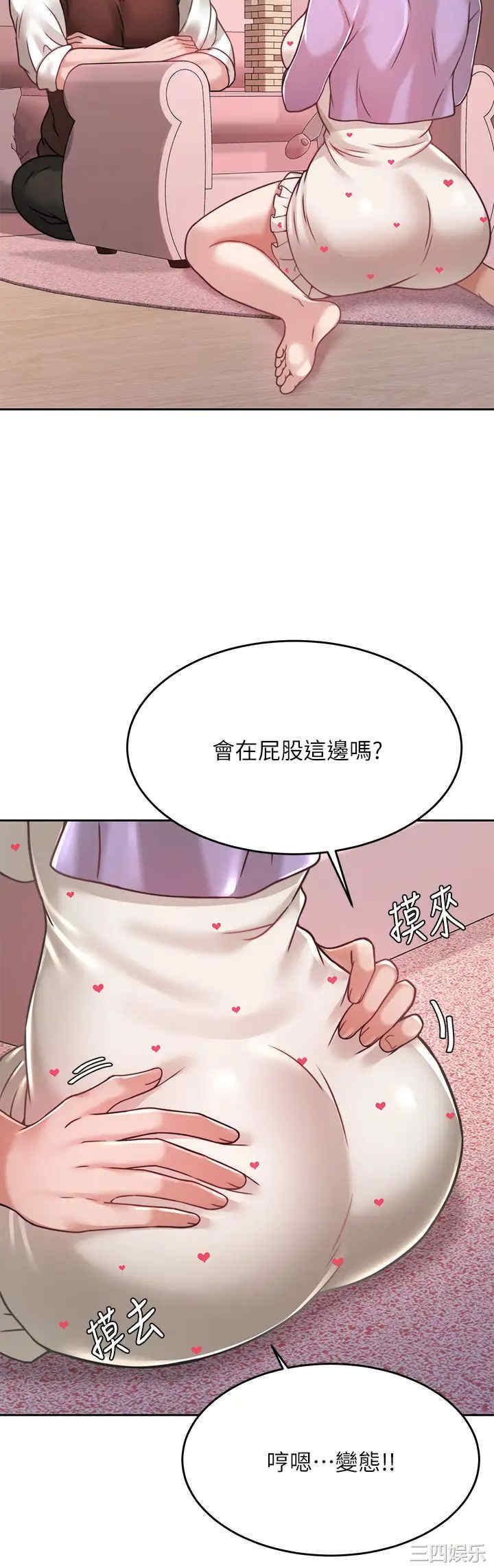 第35张