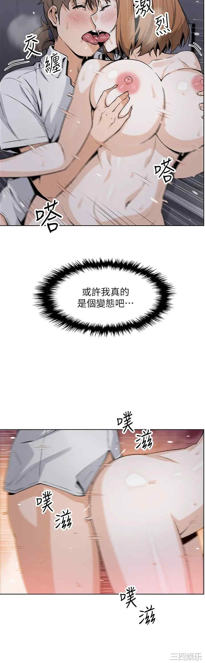 第19张