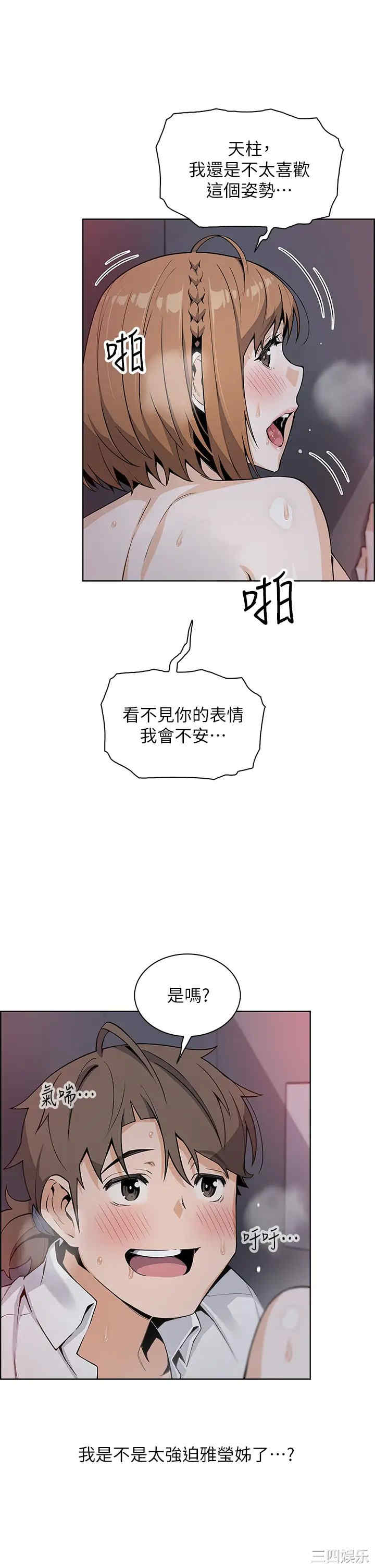 第20张