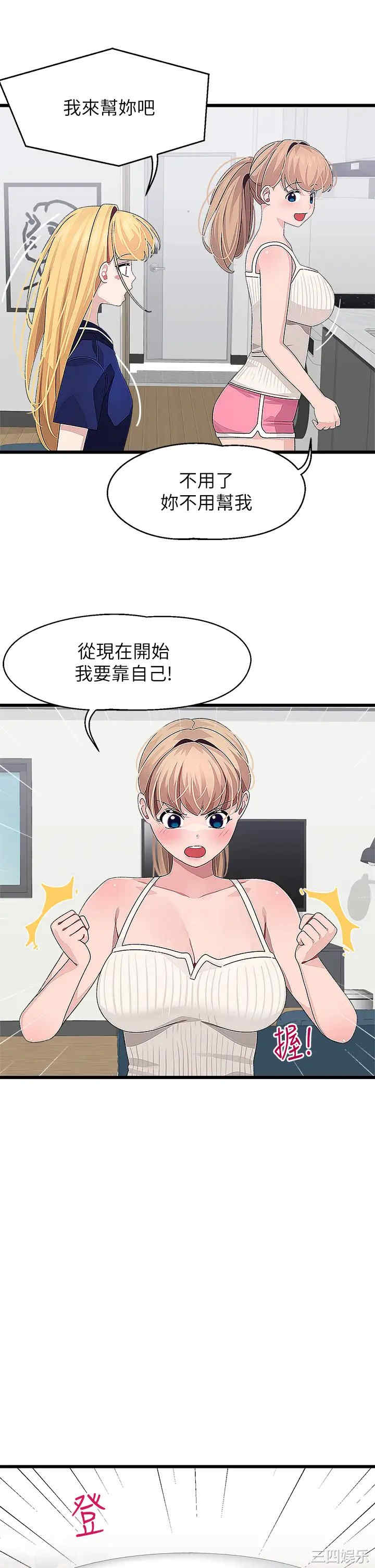 第19张