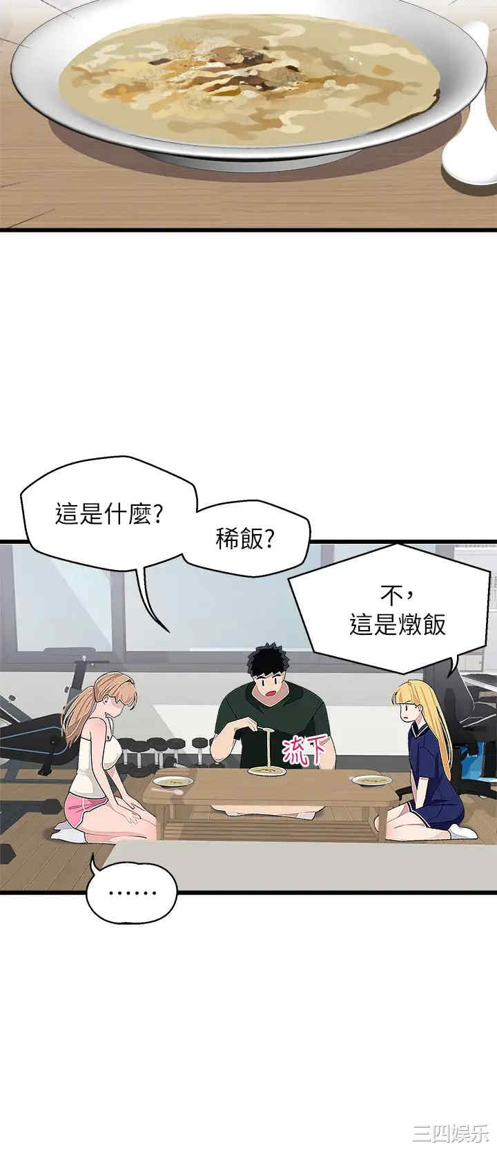 第20张