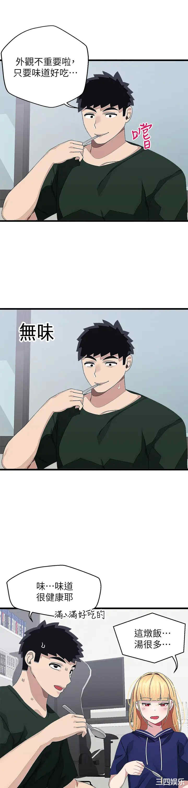 第21张