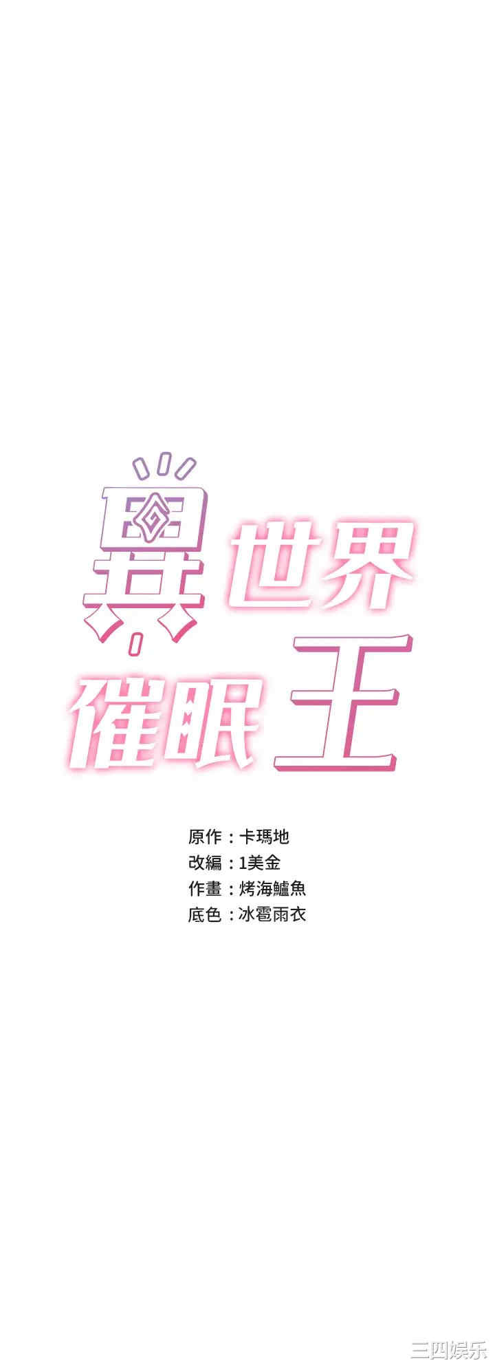 第3张