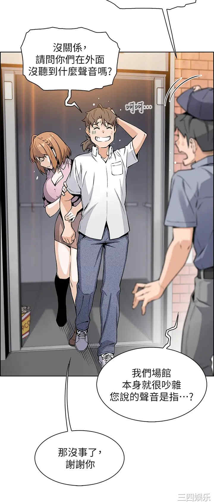 第29张