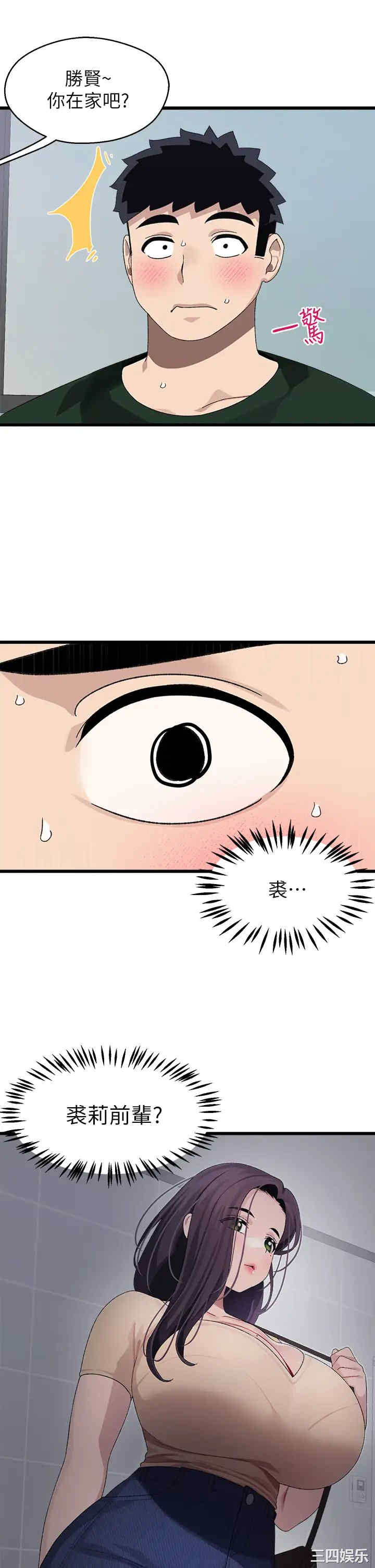 第23张