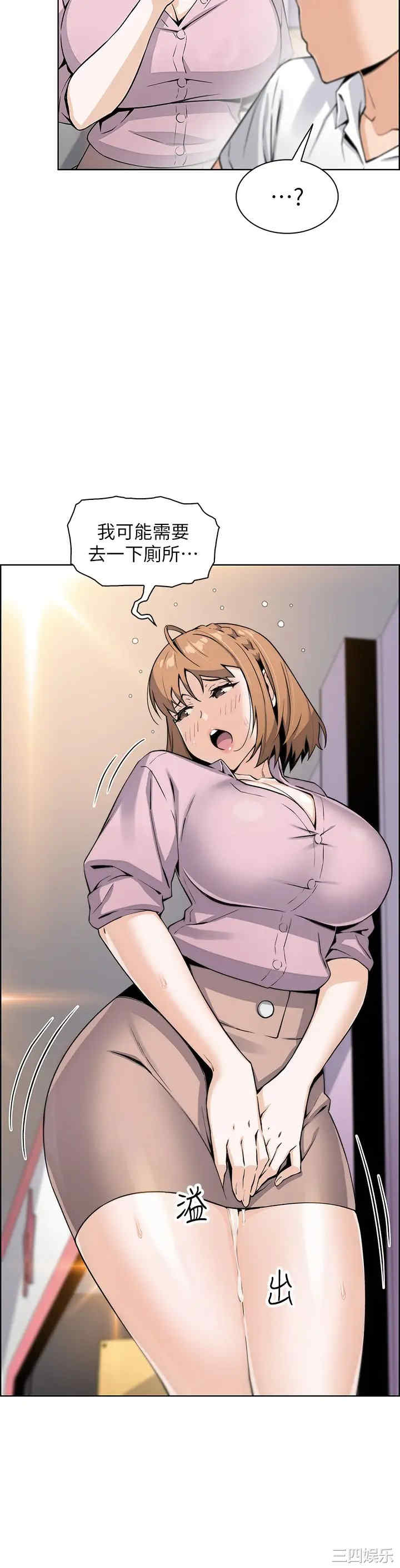 第31张