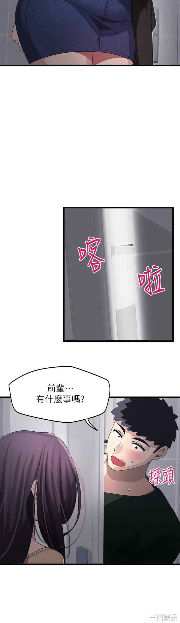 第24张