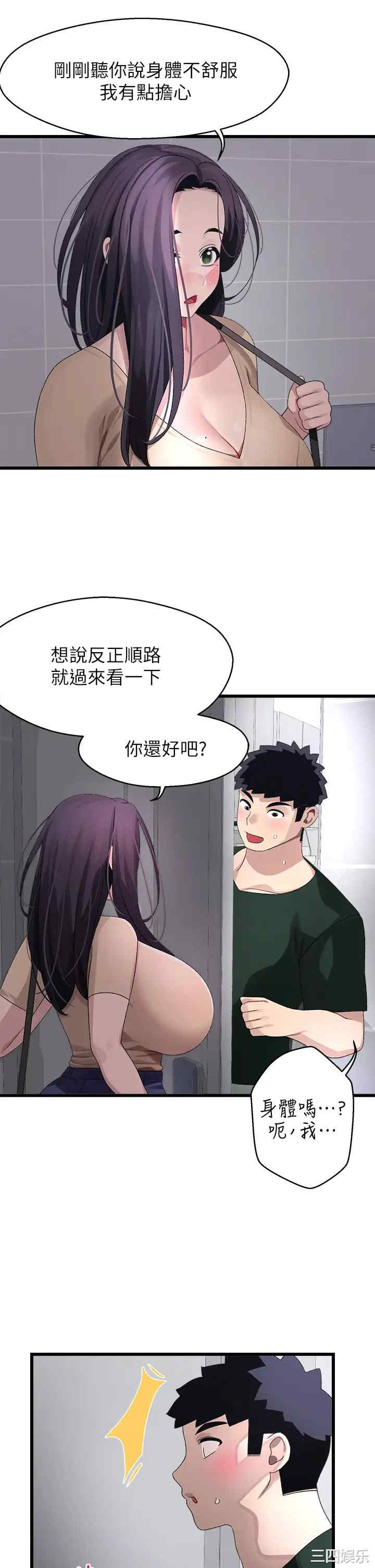 第25张