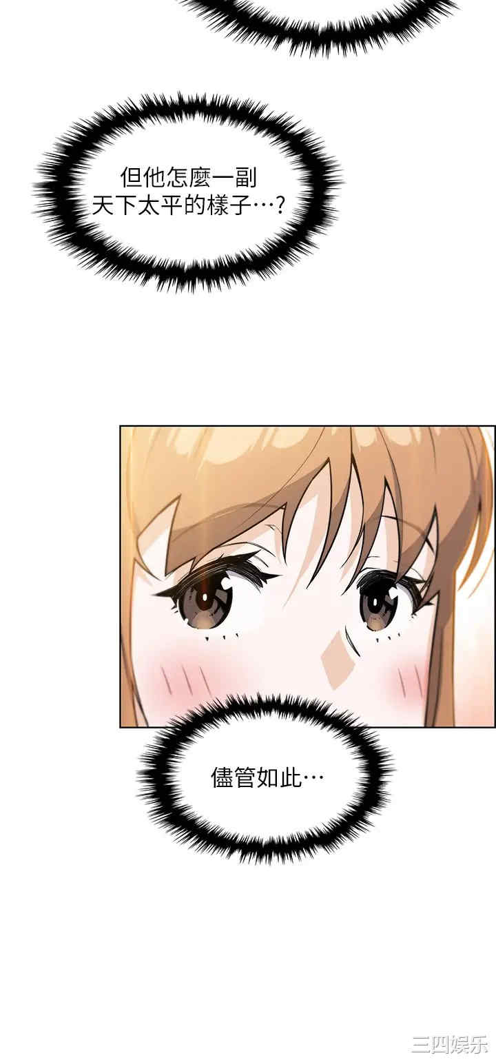 第35张