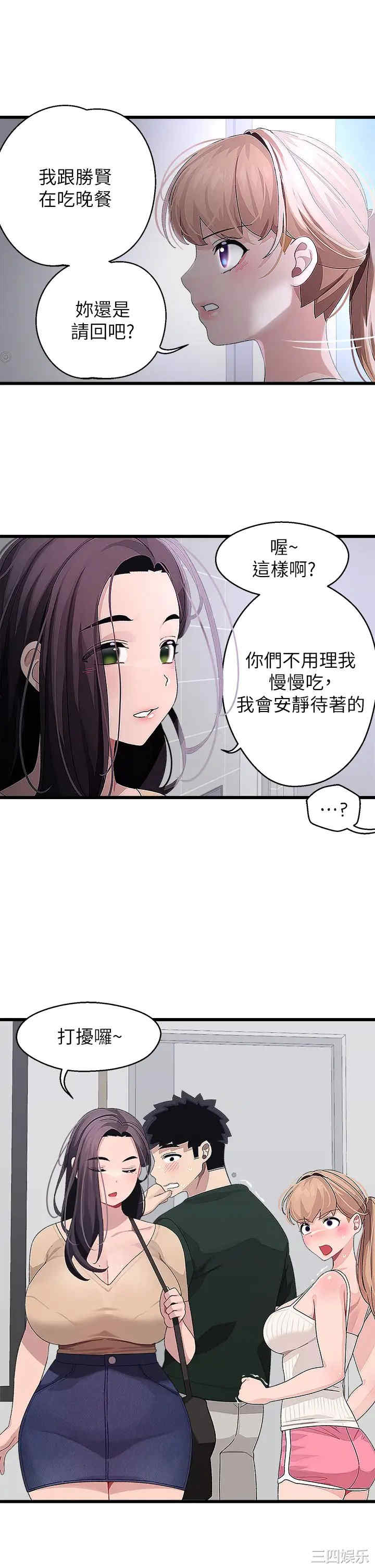 第27张