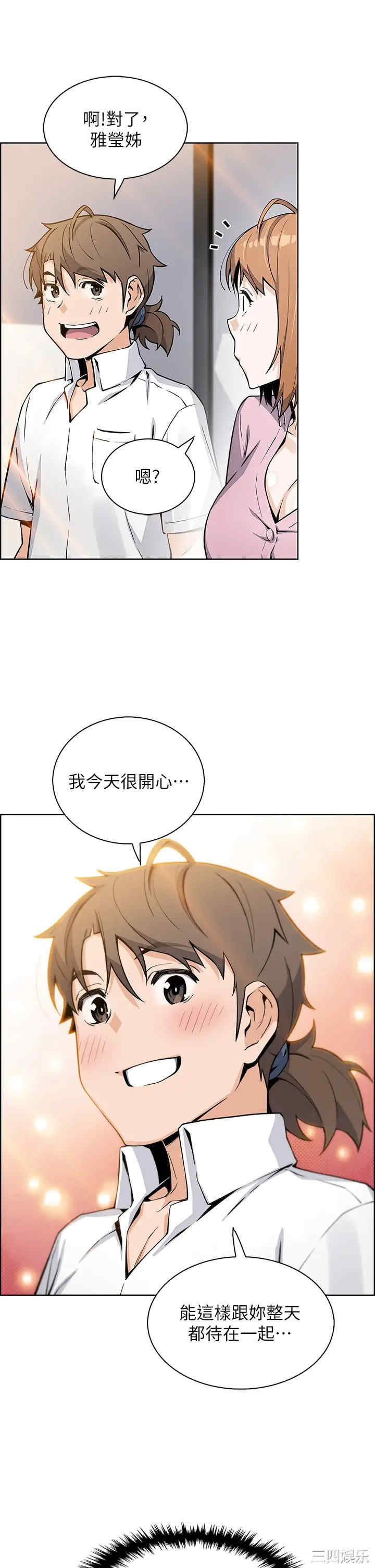 第36张