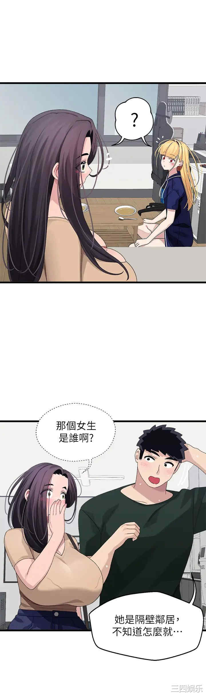 第28张