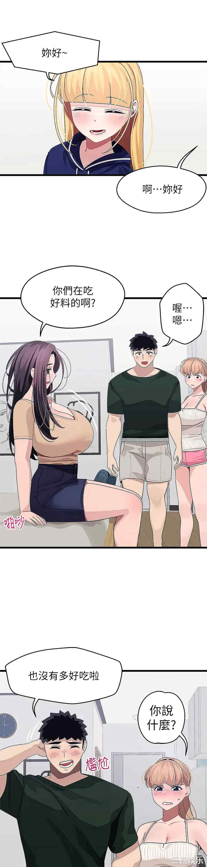 第29张