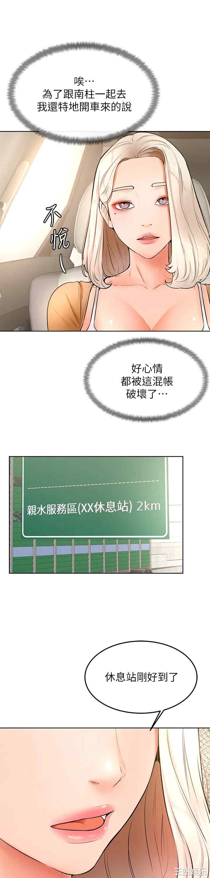 第19张