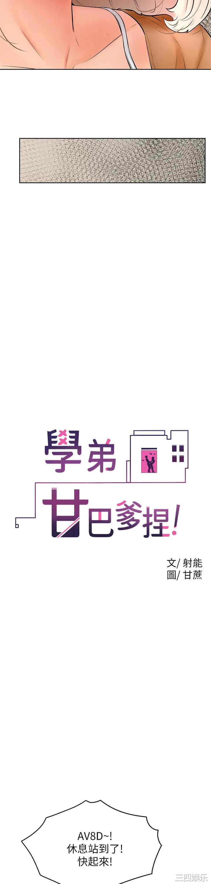 第20张