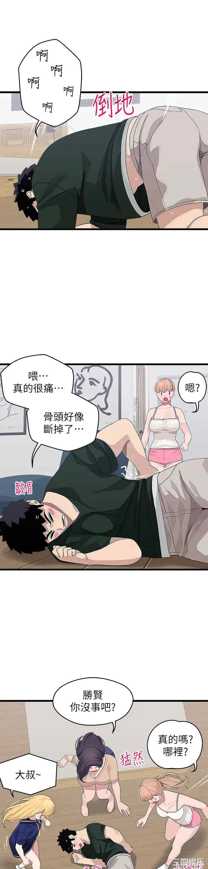 第31张