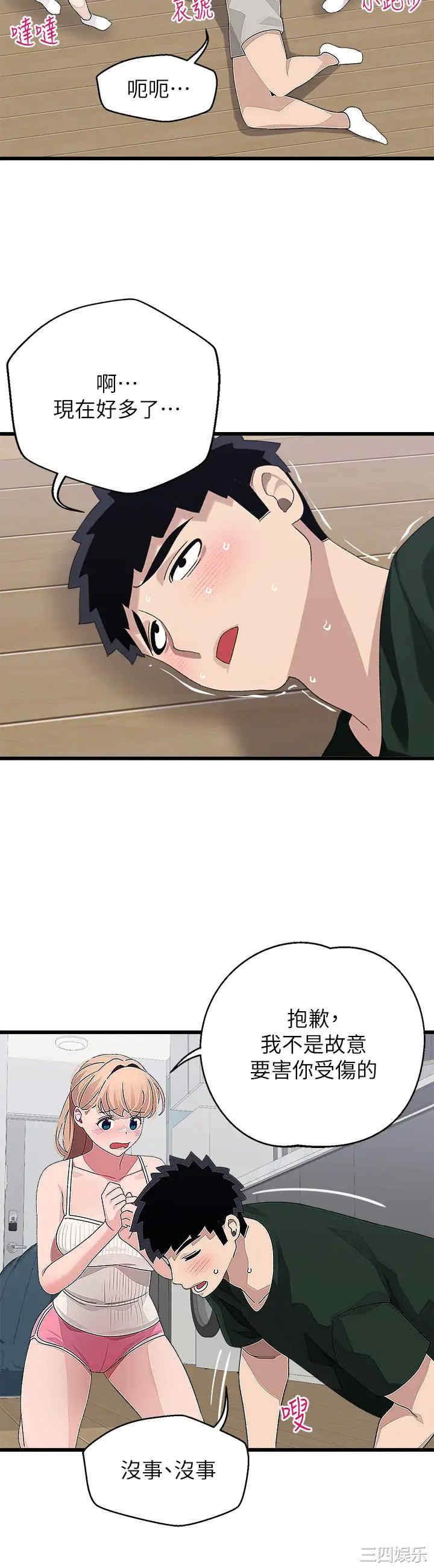 第32张