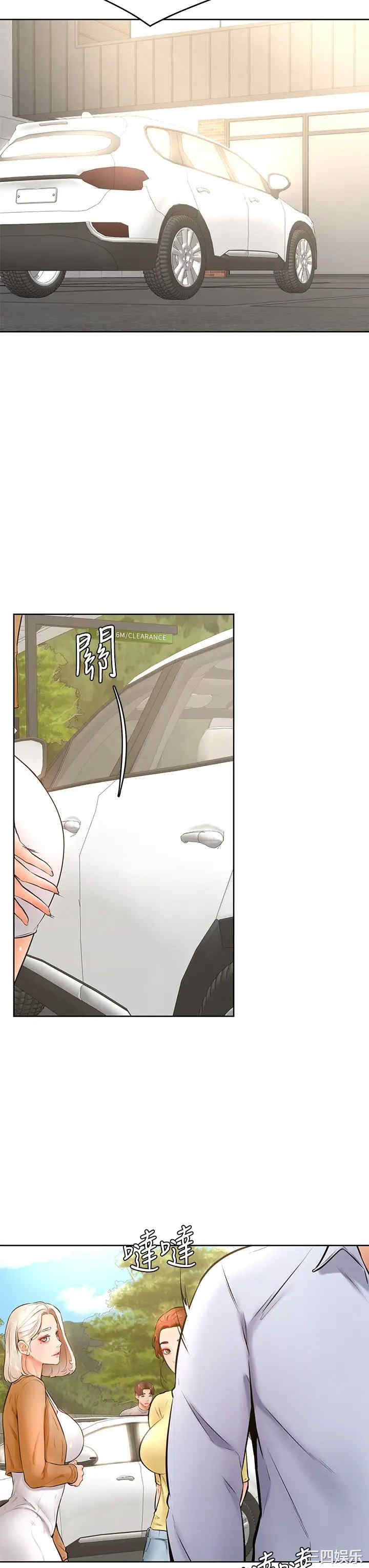 第21张