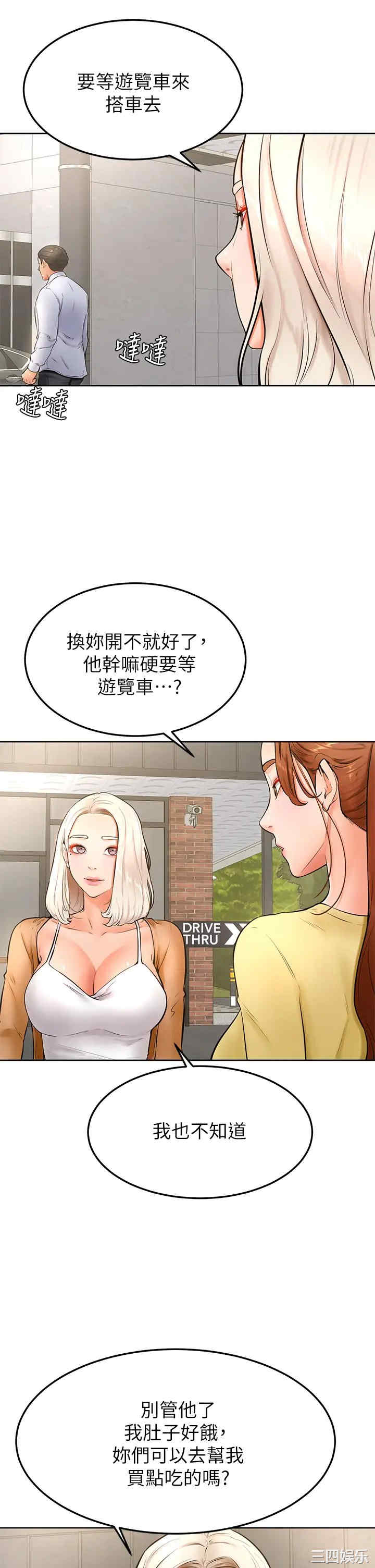 第23张