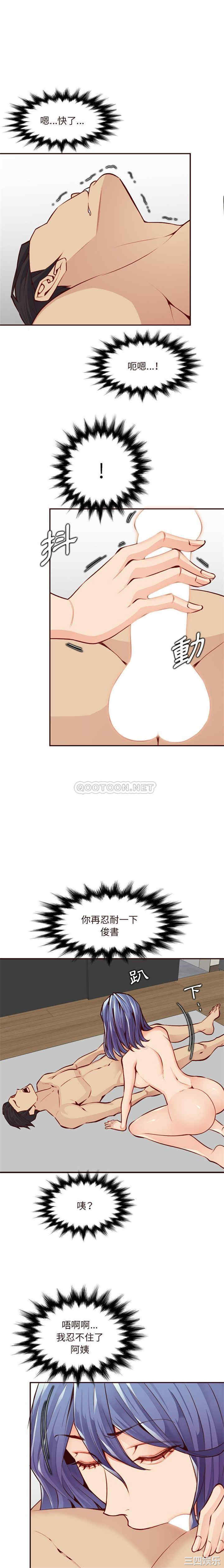 第4张