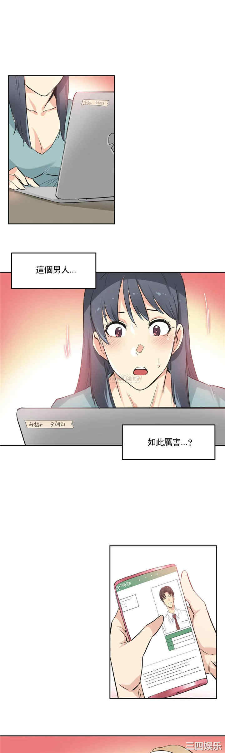 第21张