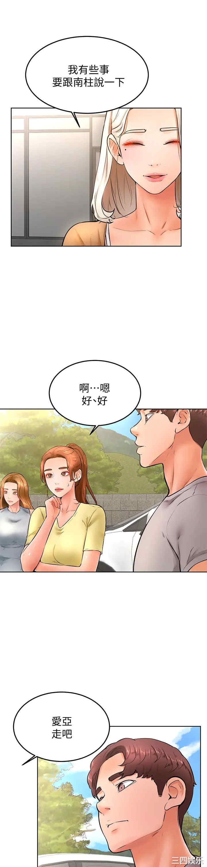 第25张