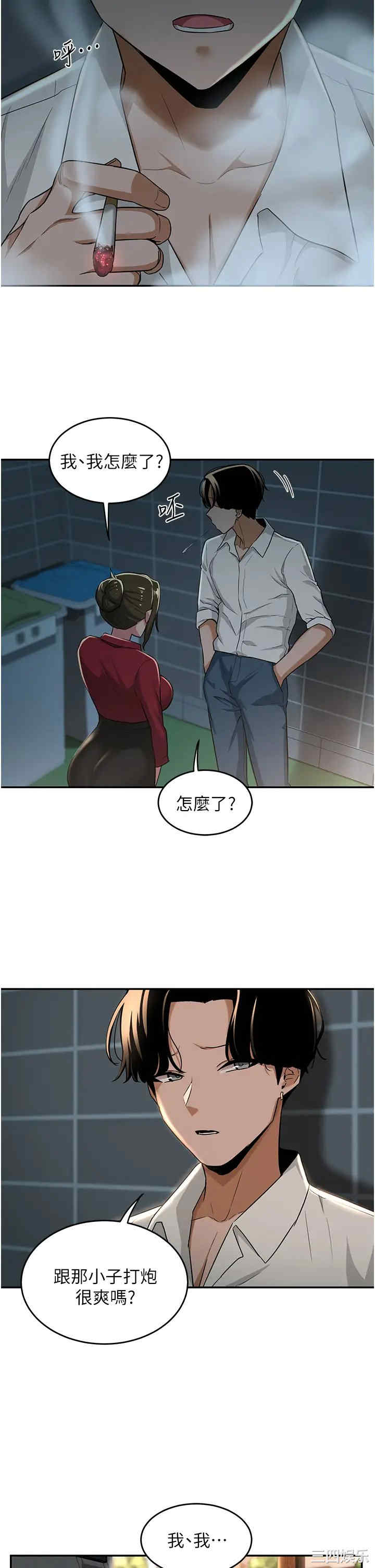第20张