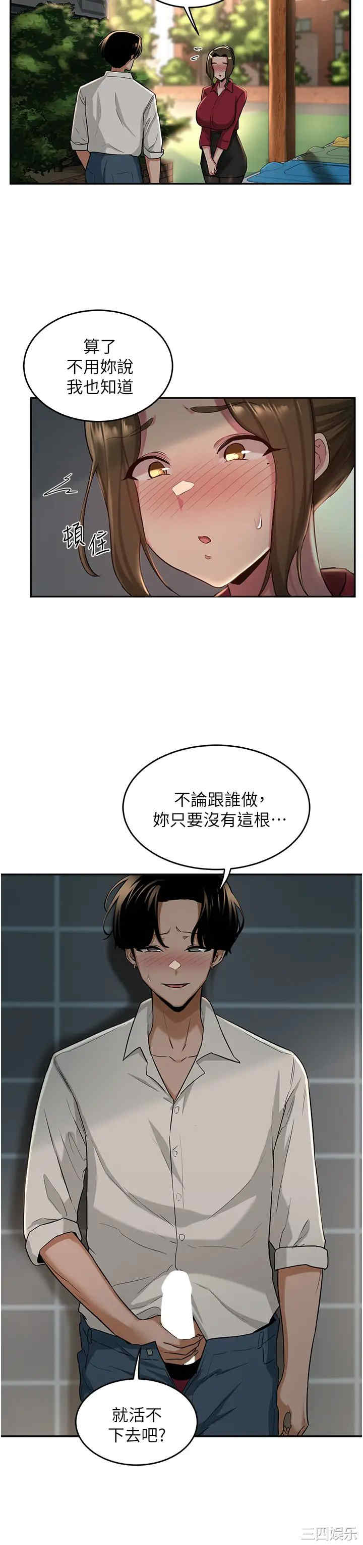 第21张
